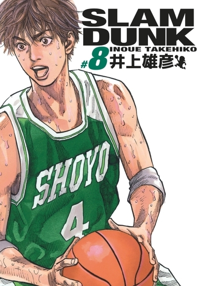 Slam dunk deluxe - tome 8 - Image principale