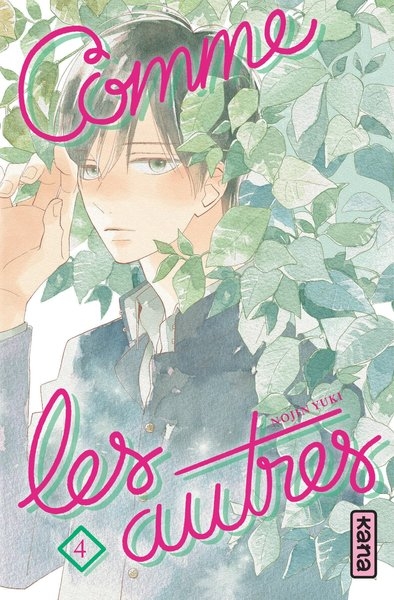 Comme les autres - tome 4 - Image principale