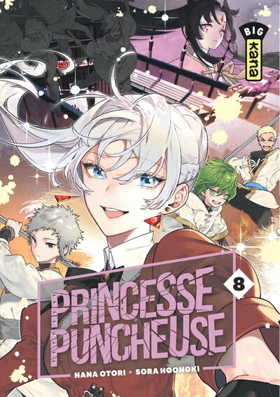Princesse puncheuse - tome 8 - Image principale