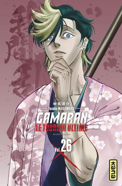 Gamaran - le tournoi ultime - tome 26 - Image principale