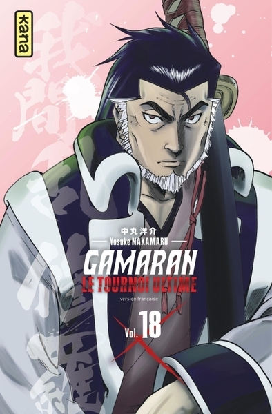 Gamaran - le tournoi ultime - tome 18 - Image principale