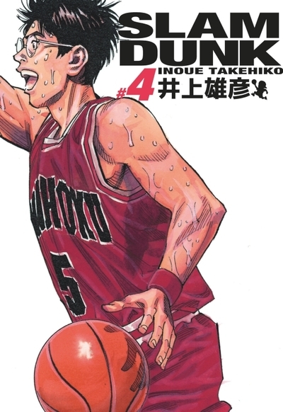 Slam dunk deluxe - tome 4 - Image principale
