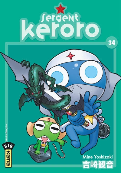 Sergent keroro - tome 34 - Image principale
