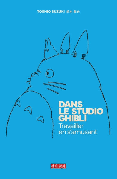 Dans le studio ghibli - travailler en s'amusant - Image principale