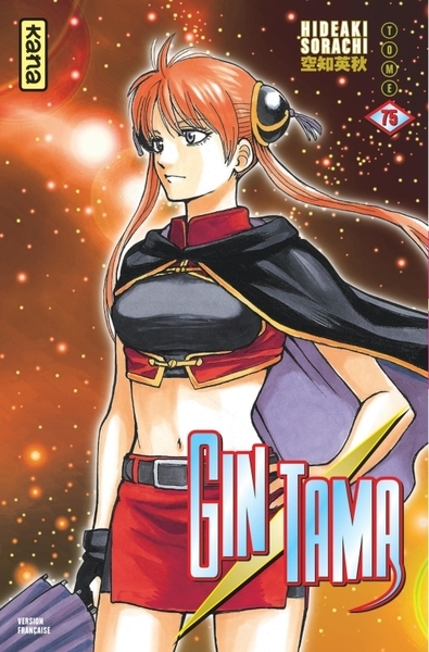 Gintama - tome 75 - Image principale