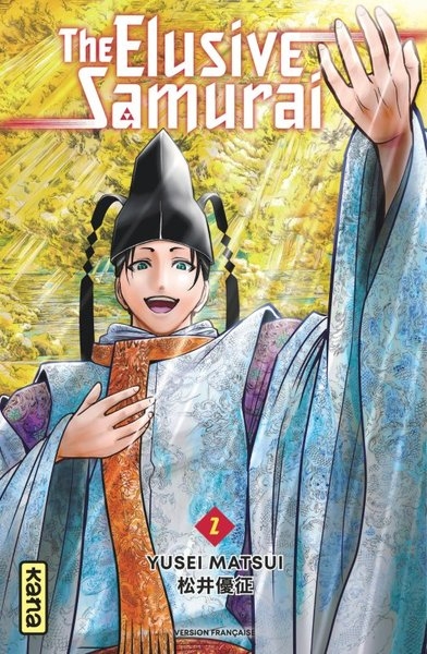 The elusive samurai - tome 2 - Image principale