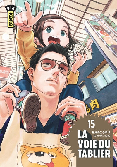 La voie du tablier - tome 15 - Image principale