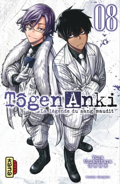 Tôgen anki - la légende du sang maudit - tome 8 - Image principale