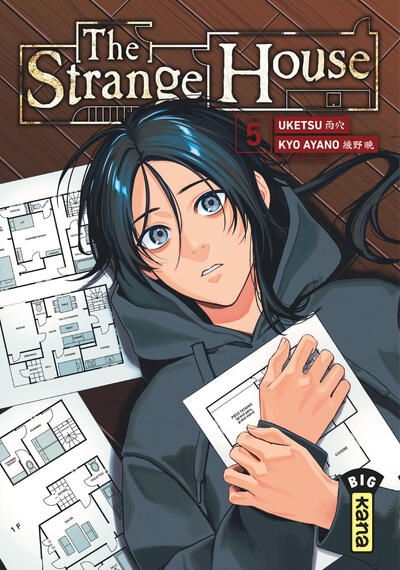 The strange house - tome 5 - Image principale
