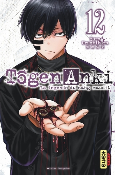 Tôgen anki - la légende du sang maudit - tome 12 - Image principale