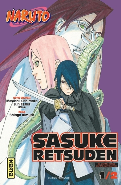 Naruto - sasuke retsuden - tome 1 - Image principale
