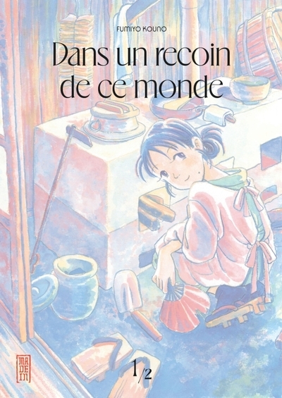 Dans un recoin de ce monde - réédition - tome 1 - Image principale