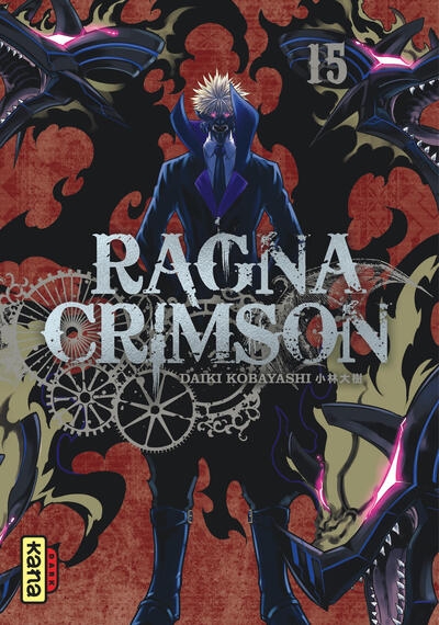 Ragna crimson - tome 15 - Image principale