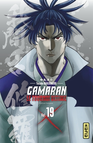 Gamaran - le tournoi ultime - tome 19 - Image principale