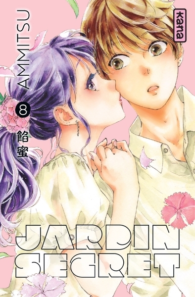 Jardin secret - tome 8 - Image principale