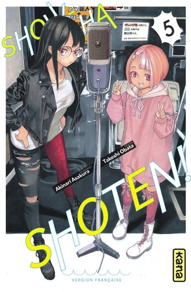 Show-ha shoten - tome 5 - Image principale
