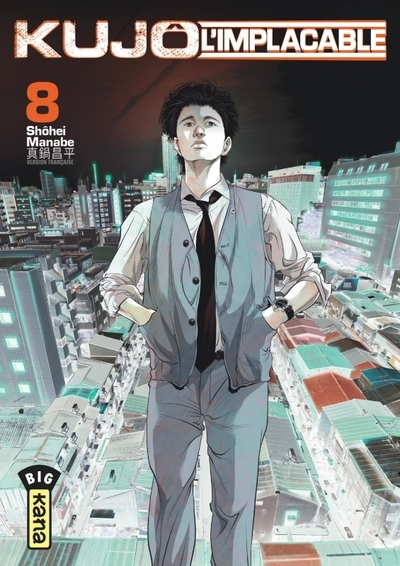 Kujô l'implacable - tome 8 - Image principale