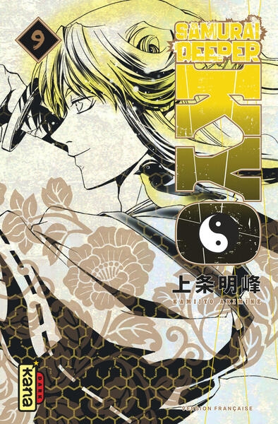 Samurai deeper kyo star edition - tome 9 - Image principale