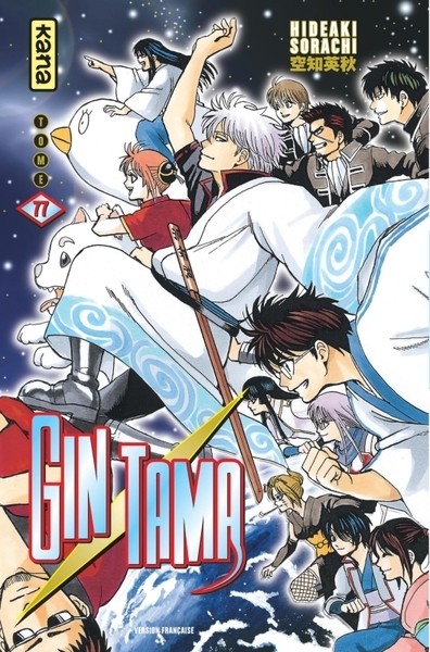 Gintama - tome 77 - Image principale