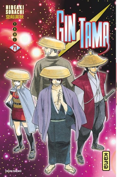 Gintama - tome 71 - Image principale