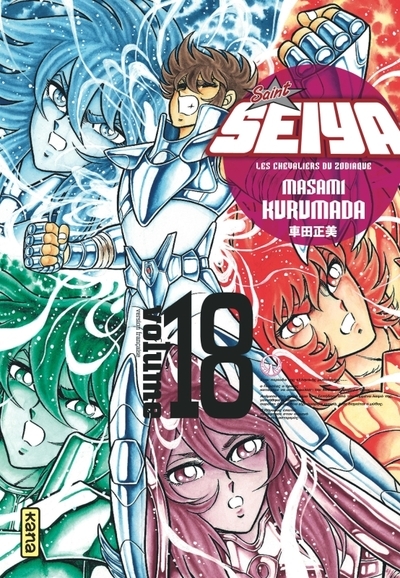 Saint seiya - deluxe (les chevaliers du zodiaque) - tome 18 - Image principale