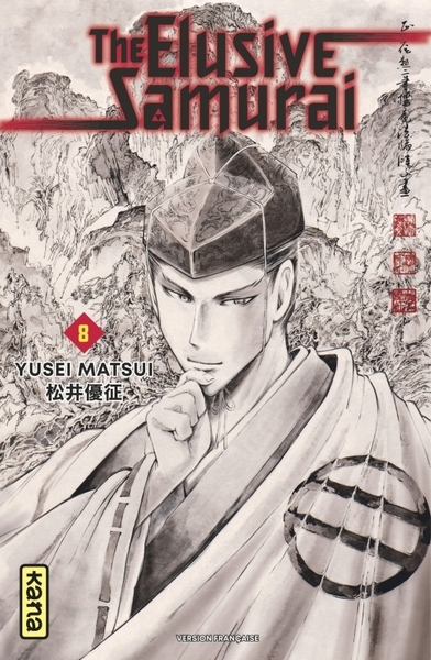 The elusive samurai - tome 8 - Image principale
