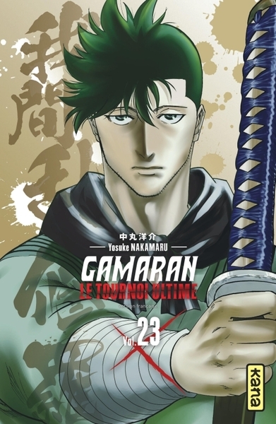 Gamaran - le tournoi ultime - tome 23 - Image principale