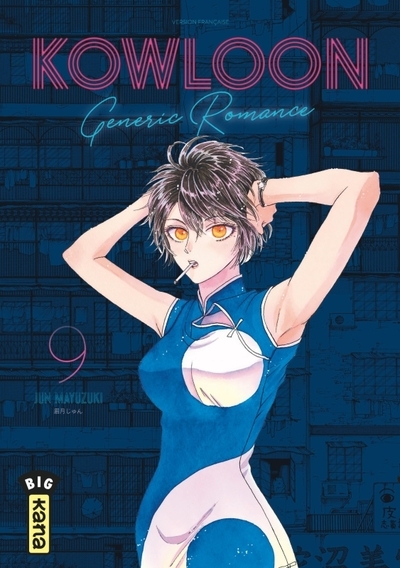 Kowloon generic romance - tome 9 - Image principale