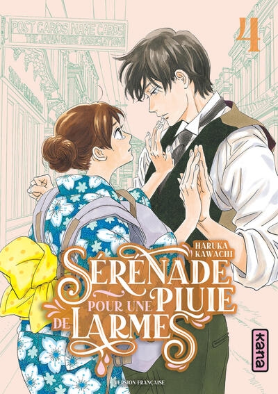 Sérénade pour une pluie de larmes - tome 4 - Image principale