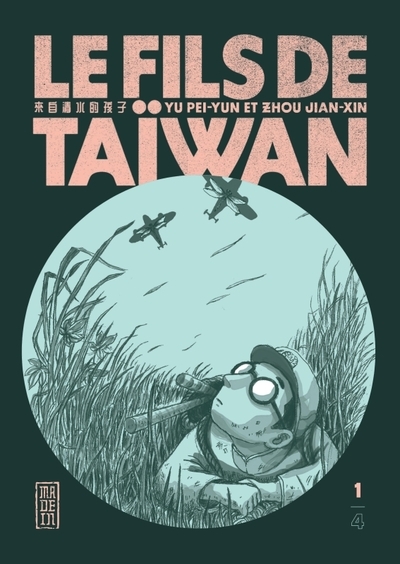 Le fils de taïwan - tome 1 - Image principale