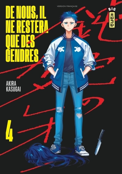 De nous, il ne restera que des cendres - tome 4 - Image principale
