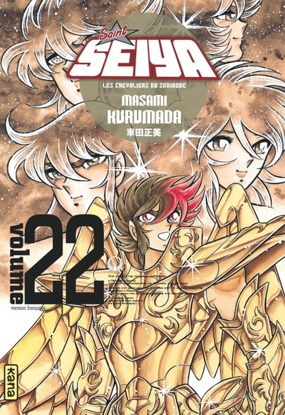 Saint seiya - deluxe (les chevaliers du zodiaque) - tome 22 - Image principale