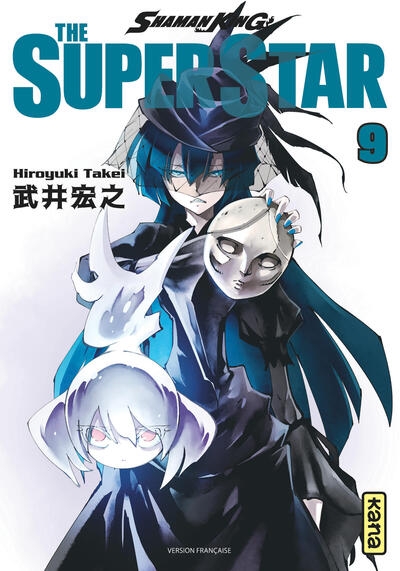 Shaman king - the super star - tome 9 - Image principale
