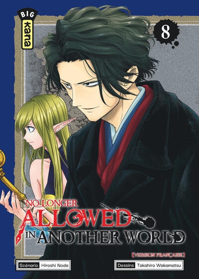 No longer allowed in another world - tome 8 - Image principale
