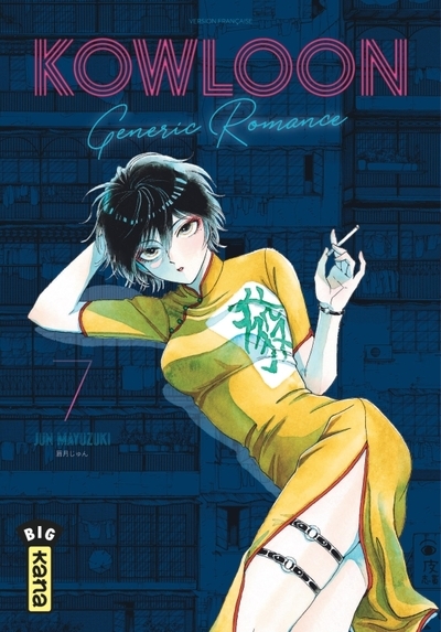 Kowloon generic romance - tome 7 - Image principale