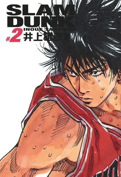 Slam dunk deluxe - tome 2 - Image principale