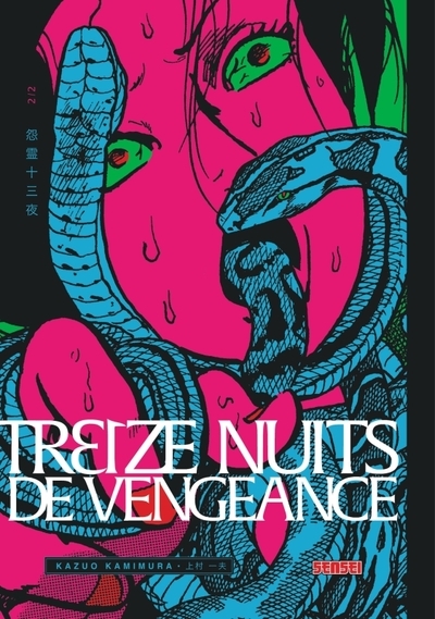 Treize nuits de vengeance - tome 2 - Image principale