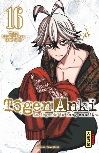 Tôgen anki - la légende du sang maudit - tome 16 - Image principale