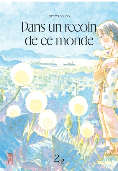 Dans un recoin de ce monde - réédition - tome 2 - Image principale