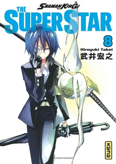 Shaman king - the super star - tome 8 - Image principale