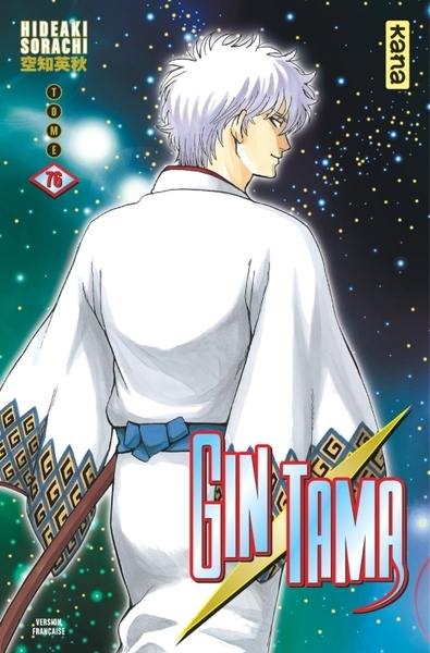 Gintama - tome 76 - Image principale