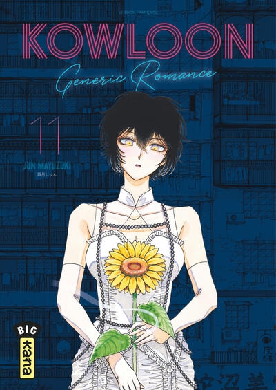 Kowloon generic romance - tome 11 - Image principale