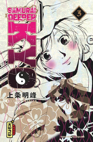 Samurai deeper kyo star edition - tome 3 - Image principale