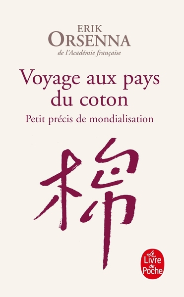 Voyage aux pays du coton - Image principale