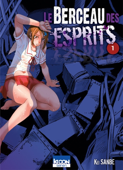 Le berceau des esprits t01 - Image principale