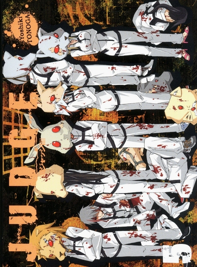 Judge t05 - Image principale