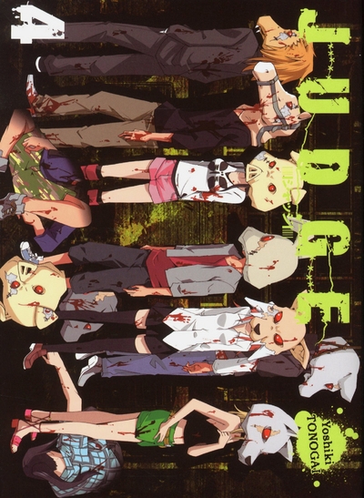 Judge t04 - Image principale