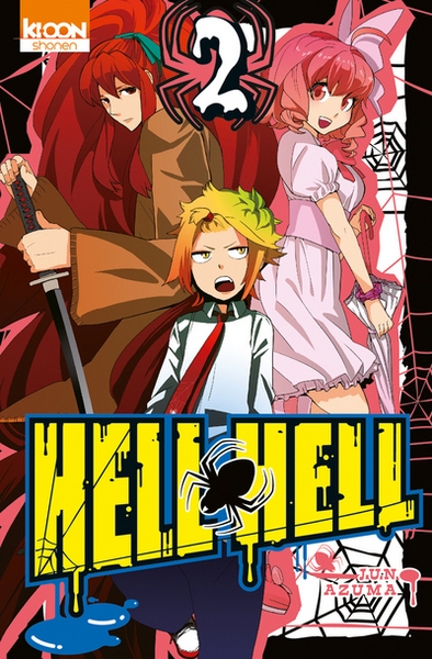 Hell hell t02 - Image principale