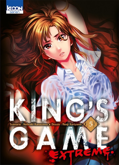 King's game extreme t05 - Image principale