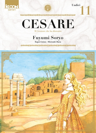 Cesare t11 - Image principale